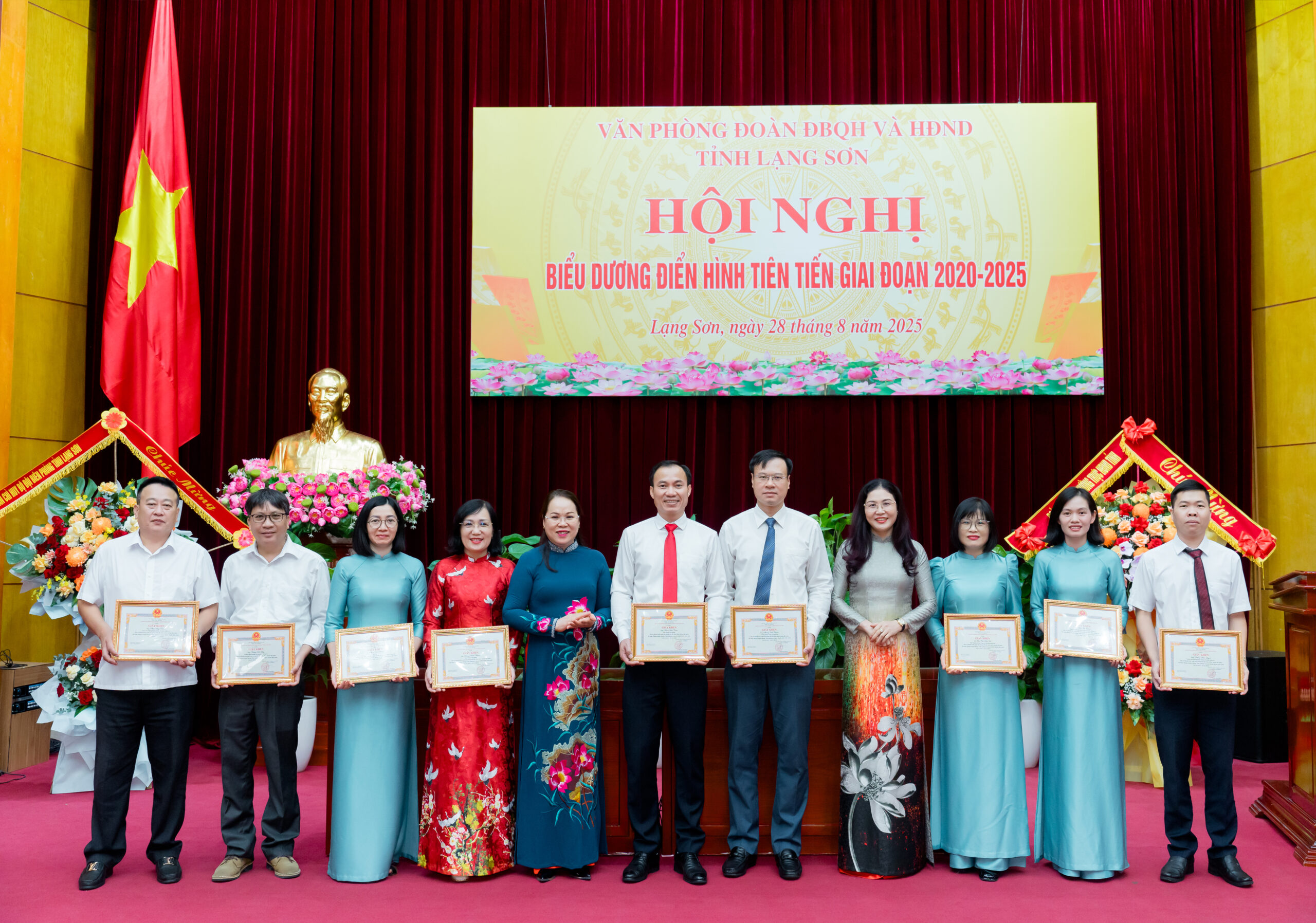 Văn phòng Đoàn ĐBQH và HĐND tỉnh tổ chức Hội nghị điển hình tiên tiến giai đoạn 2020-2025