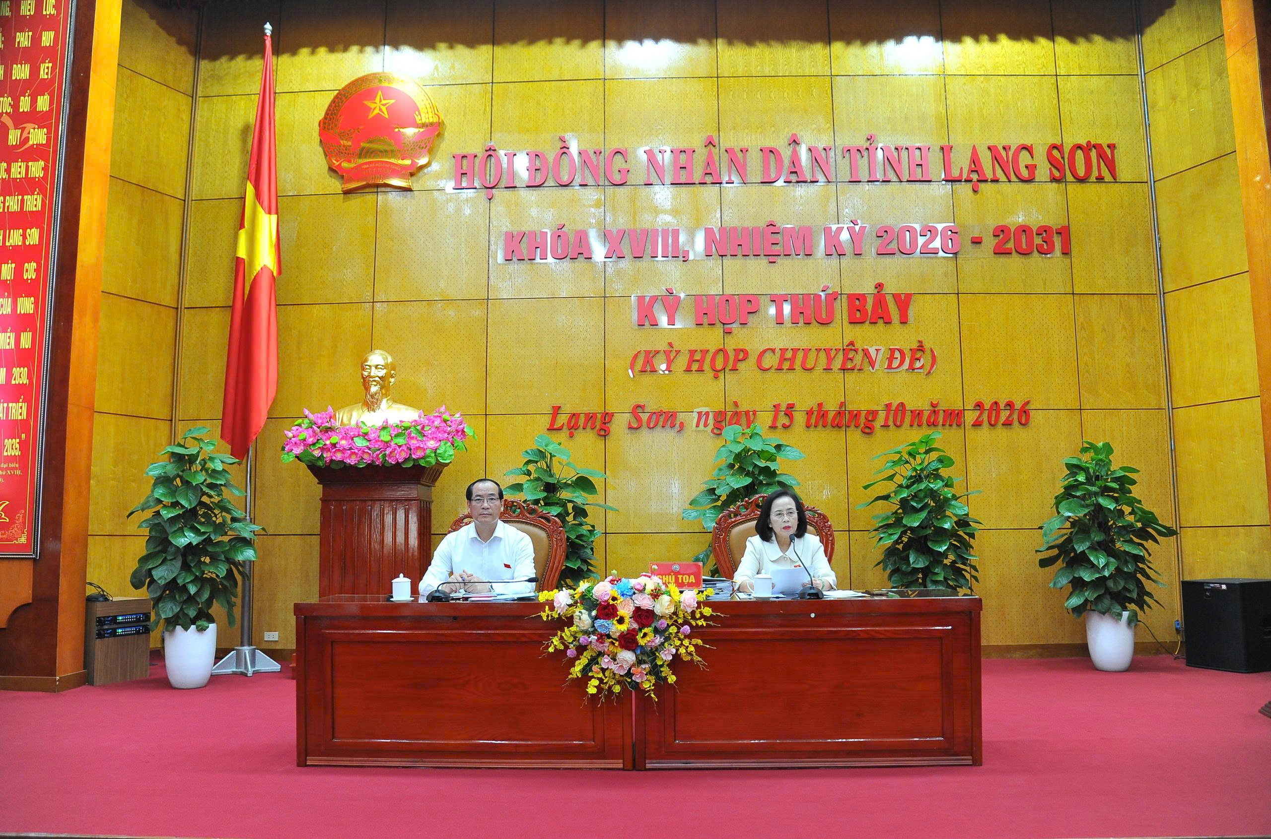 HĐND tỉnh khóa XVIII, nhiệm kỳ 2026 - 2031 tổ chức kỳ họp thứ bảy (kỳ họp chuyên đề)
